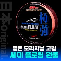 3NO 프로젝트 일본 오리지날 직수입 극강 쎄미플로팅 원줄 (화이트/크리미블루/코랄), 쎄미 플로팅 화이트 3.0호 150m