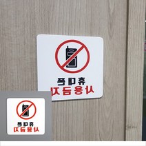 사각 장애인 그림 안내 싸인 사인 가게 공공장소 표지판, 단일