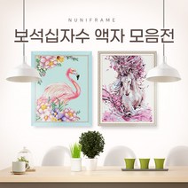 누니액자 보석십자수액자 모음 주문제작 보호필름포함 2030 4055 4060 4070 비즈 큐빅 다이아몬드페인팅 인테리어액자 가벼운액자, 08. 고급형 수지액자 (그레이스 화이트)