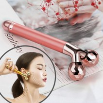 전동 턱살 빼는 기구 얼굴리프팅 얼굴마사지롤러, 로즈골드