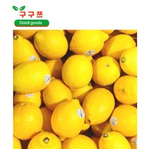 레몬 칠레 정품 신선명품레몬 생과 중과 대과, 1box, 1kg