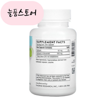 [늘품]쏜리서치 칼슘 D-글루카레이트 500mg 90정, 1개