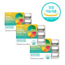 플러스 퓨어웨이 면역 항산화비타민c 1000
