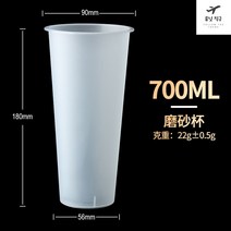 카페 리유저블컵 다회용 친환경 박스단위 인쇄 매장내 제작 콜드컵 업소용, 플라워 700ml 스크럽 500개