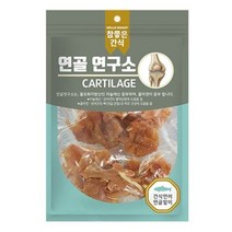 참좋은 간식 연골연구소 100g - 건식 연어 연골말이 애완견수제간식 애견수제간식 펫수제간식 연어연골말이