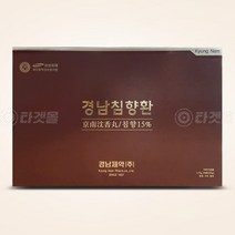 경남제약 경남침향 60환 선물세트(쇼핑백포함)