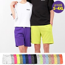 탑보이 커먼 하프 밴딩 반바지 SU588