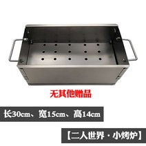 가정 바베큐 숯불 그릴 화로 화덕 스토브 꼬치 옥상, 30x16