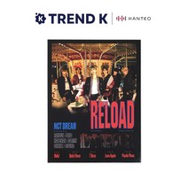 엔시티 드림 NCT DREAM RELOAD 리로드 미개봉 [버전선택], RIDIN VER(블랙)