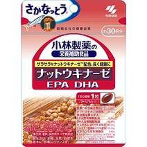 고바야시 나토키나제 EPA DHA 30정 총30일분 낫토키나제, 30정 1팩