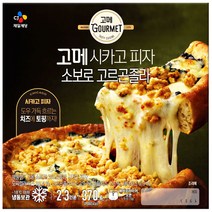 고메 소보로 고르곤졸라 피자 370g, 1개