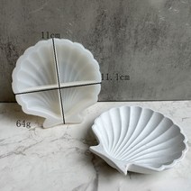 레진몰드 레진트레이몰드 조가비 화분 실리콘 금형 DIY 보석 보관 상자 콘크리트 석고 캔들 컵 수지 홈 장, 한개옵션1, 08 Tray-Shell