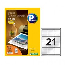 (SM)프린텍_V3990-5_투명라벨_21칸5매_잉크젯용 3BC6, 상세페이지 참조