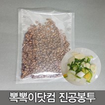 뽁뽁이닷컴 지퍼백 지퍼스탠드 커피 진공 은박택배 비닐봉투모음, 06.진공 1호(10x15-100매)