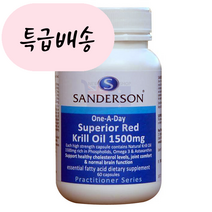 [미국정품] 샌더슨 레드 크릴오일 슈페리얼 1500mg 60캡슐_NZ, 1개, 60개