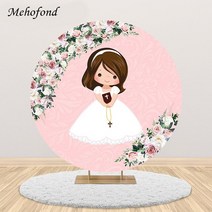 Mehofond 배경 세례 Christening 하나님 축복 첫 성령 성 찬 식 탄성 커버 라운드 Studi, [10] Polyester 250x250cm, [01] 하늘색