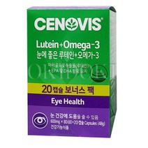 [세노비스] 루테인+오메가3 (60+20캡슐 (총 80캡슐)/40일분)