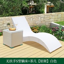썬베드 테라스 라탄 베드 비치 해수욕장 선, 베드 + 커피 테이블 화이트 알루미늄