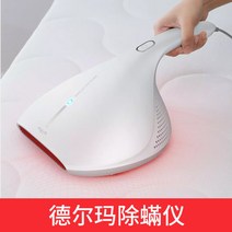 침구청소기 아토케어 집먼지진드기 매트리스 침대 침구 살균 이불 소파 진드기제거, E