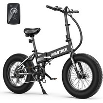 AVANTREK Cybertrack 성인용 전기 자전거 200 1.5배 빠른 충전 50, 블랙