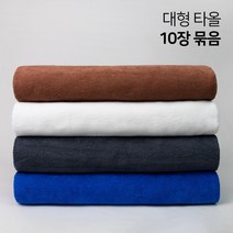 순한타월 10장묶음 - 대타올 대형 타올 마사지 바스 비취 목욕 경락 호텔 병원 피부 미용재료 피부자격증, 대타올-흰색(낱개), 10개입