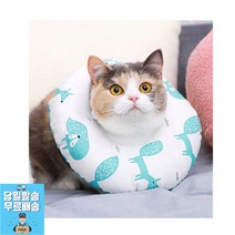 강아지목보호대 목베개 반려견넥카라 고양이중성화넥카라 애완샵 강아지목튜브 개용품, 1개, L