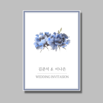 [지음 아트] 심플청첩장 /파란모란/ 깔끔한 스몰웨딩 30매 엽서형 자체제작, 210장