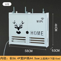 분전함커버 통신단자함 두꺼비집액자 전선 케이블 티비다이 배전함 와이파이 벽걸이형, R