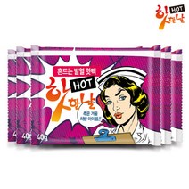 핫한날 흔드는 주머니 발열 핫팩 포켓 가루형 40g 100매 KC인증 손난로 혹한기 군용 손핫팩, 핫한날 흔드는 핫팩 40g 100매