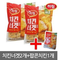 하림 치킨너겟(2) 1kg x 2개 + 팝콘치킨 180g, 2세트