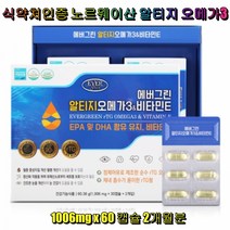 에버그린 알티지 오메가3 앤 비타민E 식약처인증 노르웨이산 EPA DHA 눈건강 미국직수입 온가족 영양제