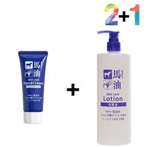 마유 핸드 크림 주부 남자 여자 손끝 손가락끝갈라짐, 마유핸드크림 2개_아하바하토너 1개, 본상품선택