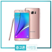 삼성 갤럭시노트5 중고폰 공기계 중고 3사호환 무약정, 골드, 갤럭시노트5 32G B등급