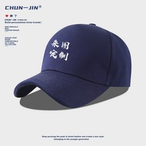 사파리모자 제주도 귤모자 이 생애 필수 운전 천장선 국