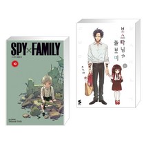 스파이 패밀리 Spy Family 10 + 보스 따님과 돌보미 1 (전2권), 학산문화사