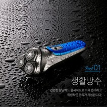 더맨 휴대용 방수면도기 가성비 남성 전동면도기, (단품)추가 칼날