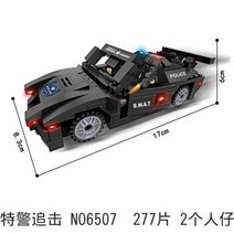 레고시티 감옥섬헬리콥터 드랙스터수송차 탐사선 늪지경찰본부 특수경찰추격전 헬리콥터추격전 시티소방액세서리세트 직선선로와건널목 토이저러스트럭 경찰미니피겨액세서리세트 도로조립판 호환블록, 헝싼허 특공대 6507 추격