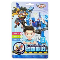 카봇 썸머패치, 5개