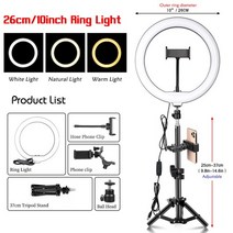 1인미디어 라이브 v커머스 SH 26cm 10 인치 led 링 라이트 삼각대 스탠드 홀더가있는 조명 스트리밍 용 usb 충전 셀카 램프 라이브커머스 장비 방송 팟캐스트, 협동사, 패키지 F
