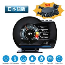 자동차속도계 UHD 헤드업디스플레이 호환 최신 자동차 헤드 디스플레이 OD2 GPS HUD 온보드 컴퓨터 게이지, 03 Japanese version