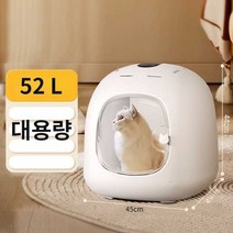 강아지드라이룸 고양이 털 말리는 건조기 드라이기 펫, 52L 400W 2단계 온도조절