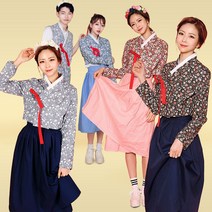 꽃 한복반티 졸업사진옷 생활한복 명절의상