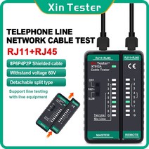 Xin 테스터 네트 케이블 추적기 RJ11 RJ45 LAN 자동 네트워크 이더넷 전화 원격 세트 정렬 미터 수리 도구 XT812A, 기본
