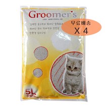 그루머스) 벤토나이트 모래 5L - 고양이 모래