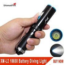 Xm l2 수중 다이빙 다이버 해루질 손전등 후레쉬 토치 led 라이트 전조등 램프 방수 18650 배터리 화이트 전술 랜턴 xm 잠수등, 검은색