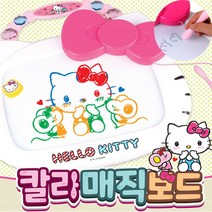 바니랜드 헬로키티 칼라매직 보드 매직보드판 아기보드판 매직보드 매직칠판