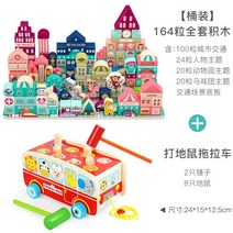 라이팡팡 키즈 블록 우드 콜라주 1익 지능 3대 알갱이 6 보이걸 개발, 21.21.164 알 풀테마 블록 [ 통째 ] 두더