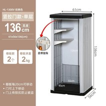 야외정리함 수납 캐비닛 보관함 조립식 창고, S