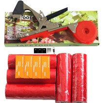 고추 자동 결속기 농업용 끈묶는 기계 토마토 포도 테이핑 클립 원예용 농사 농사용, 신형 레드 + 테이프 100개 세트