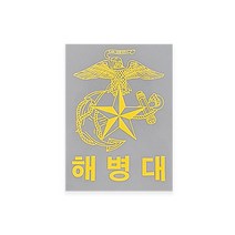 의류커스텀 해병대 앵카나염 전사필름지, 옐로우, 1개